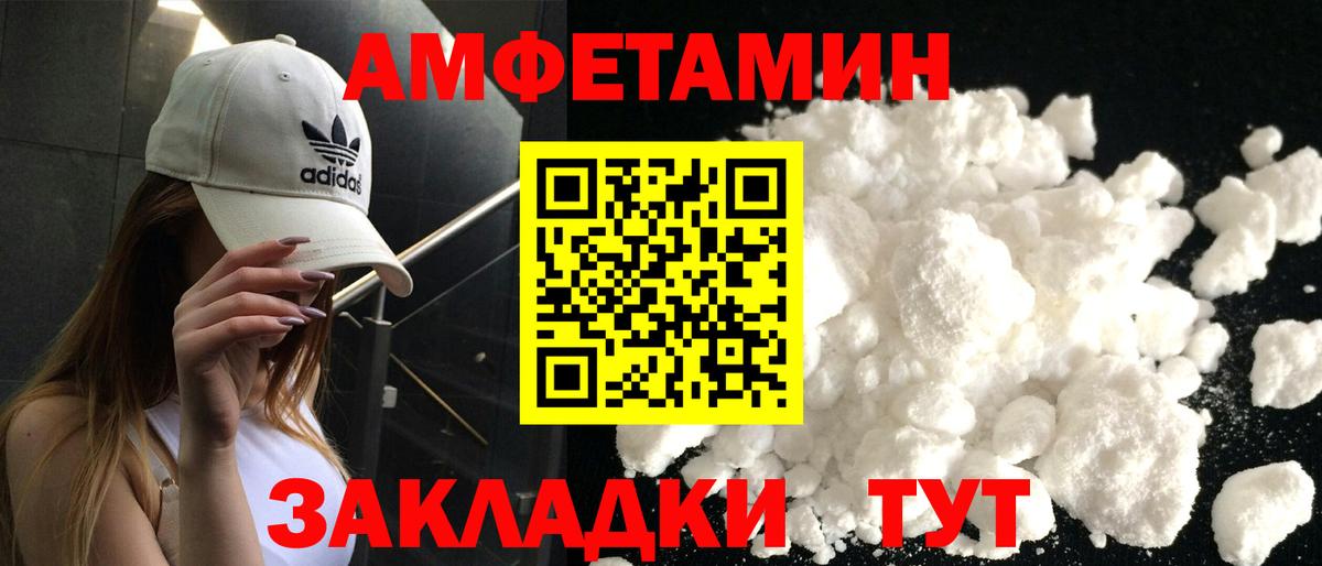 omg ССЫЛКА  АМФЕТАМИН VHQ  АМФ  Вход с VPN  Амфетамин  Гусев 
