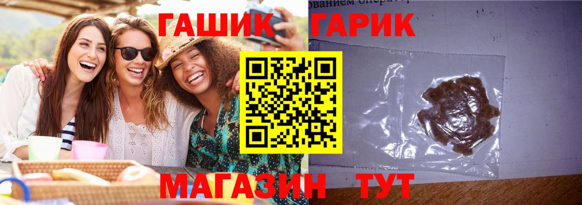 Гусев  Лсд 25  ГАШ  Экстази  МЕТАДОН  Вход с VPN  Кокаин  Марихуана  МЕФ  МЕФ  