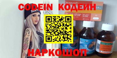 трава Комсомольск-на-Амуре