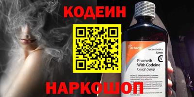трава Комсомольск-на-Амуре