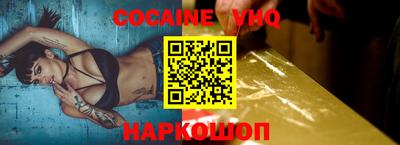 молекула духа Коммунар
