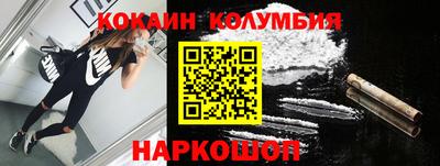 трава Комсомольск-на-Амуре