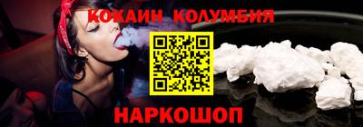 шишки Конаково