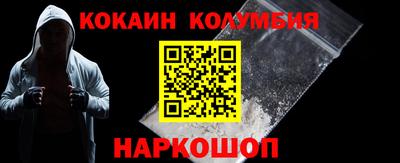 шишки Конаково