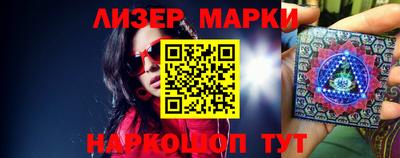 молекула духа Коммунар
