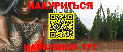 трава Комсомольск-на-Амуре