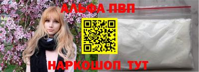 молекула духа Коммунар