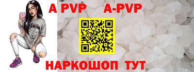 молекула духа Коммунар