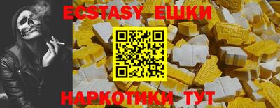 молекула духа Коммунар