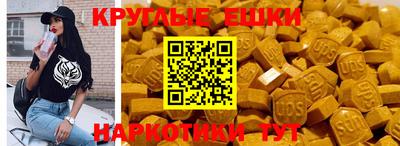 шишки Конаково