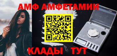 молекула духа Коммунар