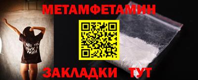 шишки Конаково