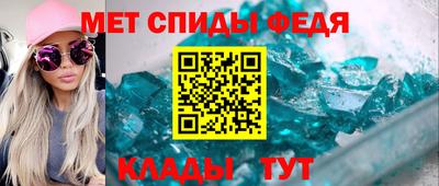 молекула духа Коммунар