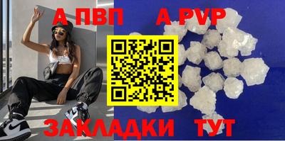 шишки Конаково