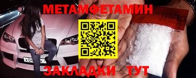 молекула духа Коммунар
