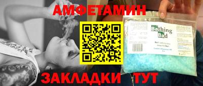молекула духа Коммунар