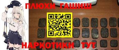 шишки Конаково