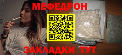 молекула духа Коммунар