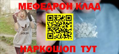 молекула духа Коммунар