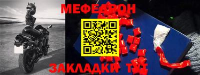 молекула духа Коммунар