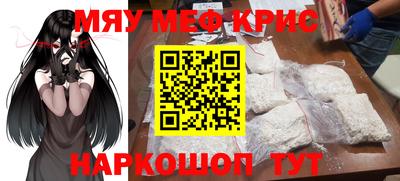 трава Комсомольск-на-Амуре