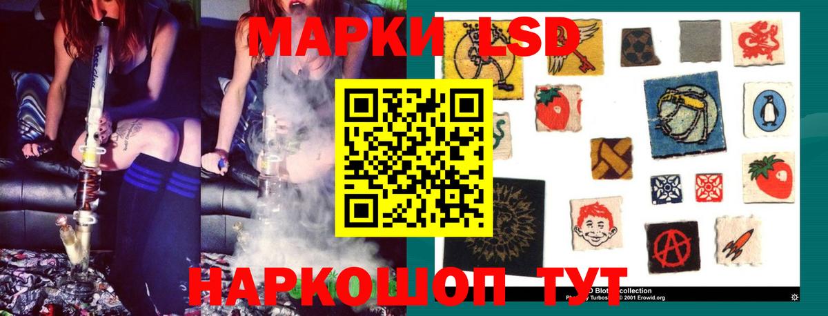 LSD-25 экстази ecstasy Гусев