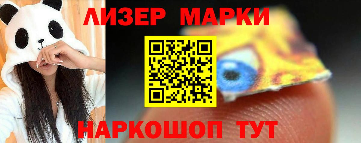 LSD-25 экстази ecstasy  Вход с VPN  ЛСД экстази  Гусев 