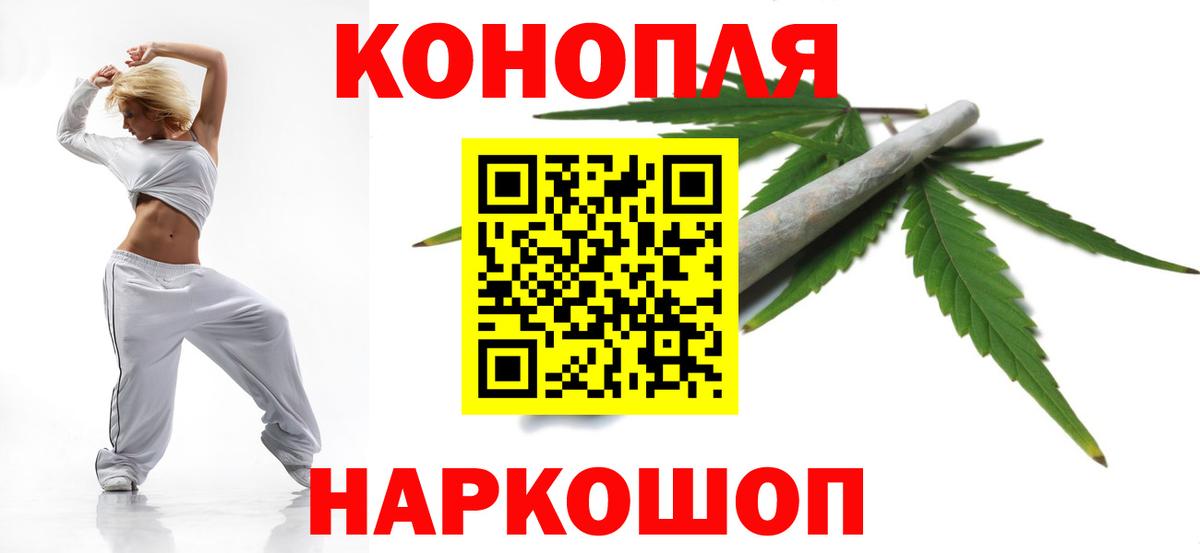 Конопля AK-47 Гусев