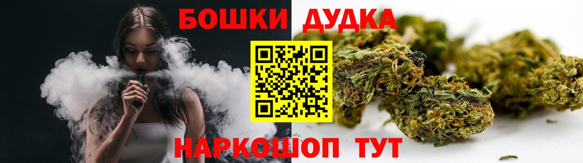 МАРИХУАНА LSD WEED  Бошки марихуана семена  Гусев  Каннабис LSD WEED  Конопля план  Вход с VPN 